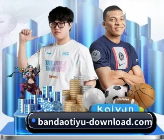 半岛网站 APP（bandaotiyu）