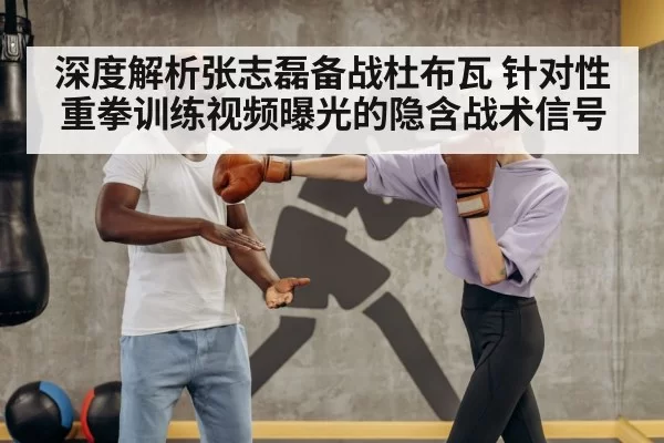 boxing punch technique