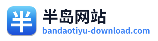 半岛网站 Logo